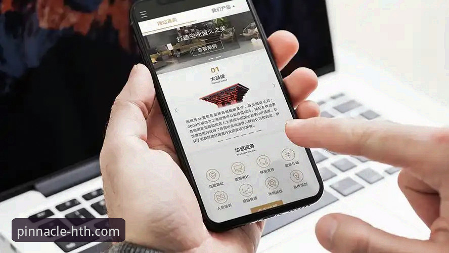 华体会体育平台深度评测：从网页版到移动端的全方位体验报告
