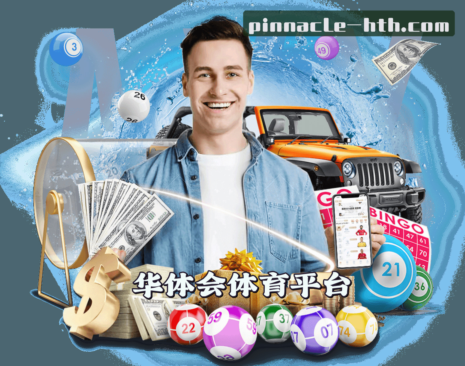 关于我们 - 华体会(HTH)官方网站 · 全球领先的体育平台 · 7F3K